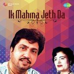 Surinder Sonia Songs MP3 Download